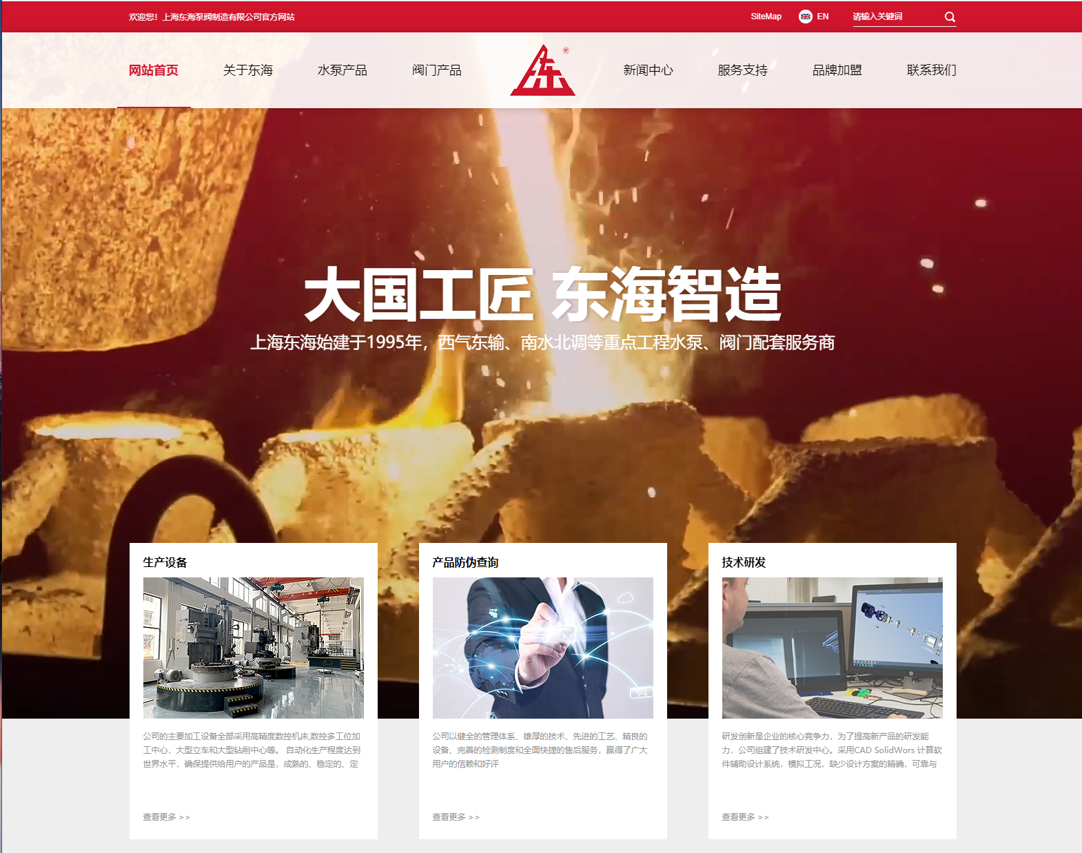 海口俊毅短信营销平台有限公司新版本官网上线测试